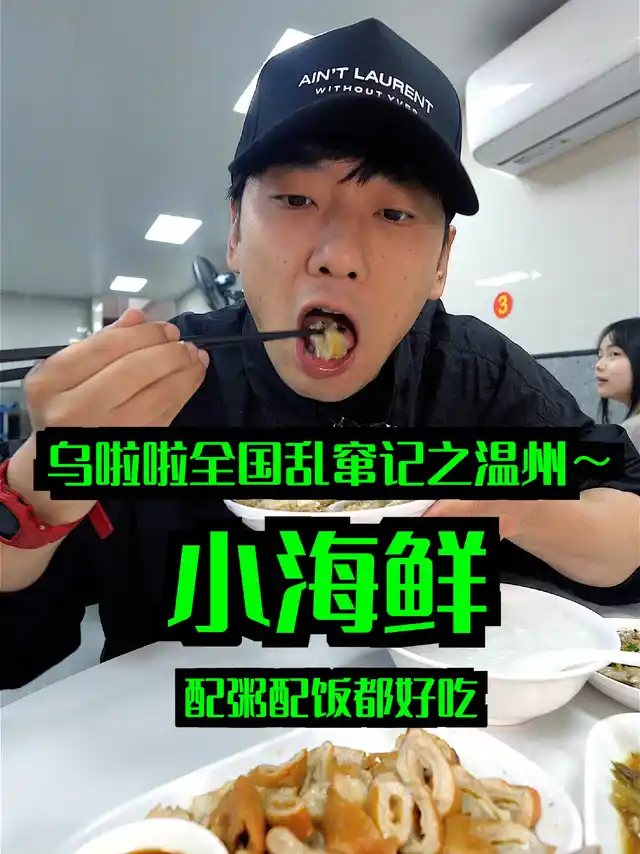 江蟹生