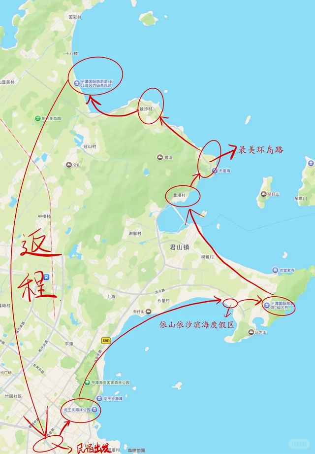 平潭环岛路北线