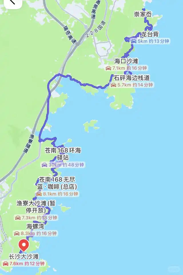 苍南渔寮沙滩